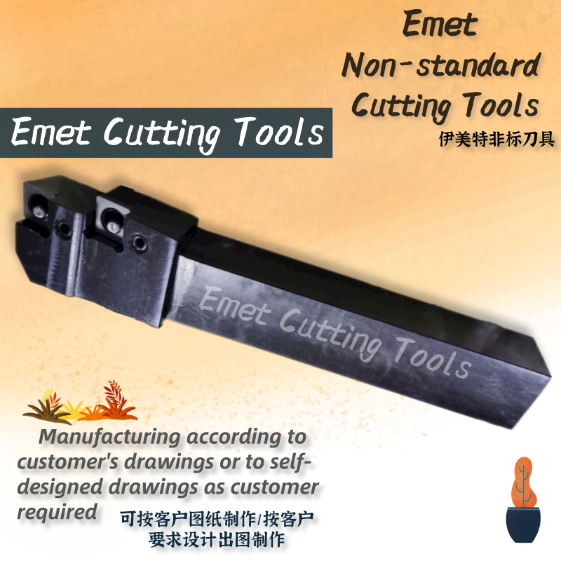 Emet Non-standard Cutting Tools / Metal Cutting Tools / Turning Tools