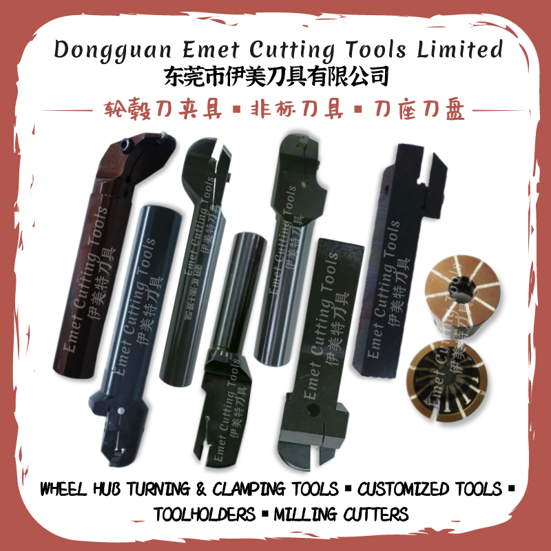 Wheel Hub Turning Tools & Clamping Tools Customizing and Manufacturing Factory--Chapter 1